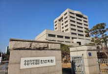 마약 투약 후 시내버스 운행한 중국인 기사에 징역 2년 6개월 선고