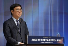 최휘영, 문화기술연합체 출범하며 문화가 AI 기술 주도해야 강조