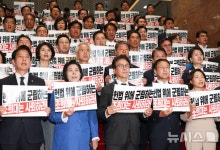 조희대 탄핵 논의 공식화…여야 격돌 속 후폭풍 가시화