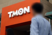 “즉시 환불됩니다”…‘티메프’ 사태 악용 스미싱 문자 주의보