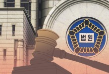 ‘尹 처가 관련 공흥 특혜 의혹’ 양평군청 공무원 3명 무죄