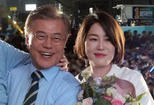文 사위 취직 후 생활비 끊겼나…경제공동체 입증이 관건