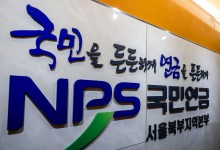 “자동조정장치 도입, 1억 받던 92년생 2000만원 깎인다”