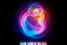 애플·화웨이 신제품 내놓는 날… 삼성, 대규모 할인