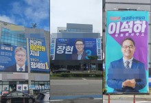 “그래도 이재명”-“조국 보면 짠혀” 달아오른 영광[르포]