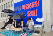 우산 쓰고 옷 젖고…비오는 ‘야당 국회 농성’ 현장[포착]