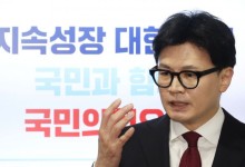 [단독] 한동훈 “명태균 수사 왜 지체되나”…신속 수사 강조