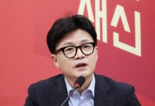 한동훈 “특별감찰관 임명은 대선공약…그대로 실천하는 게 기본값”