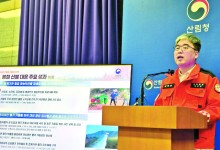 산림청 ‘가을 산불조심기간’ 돌입… 인공지능 감시체계·진화장비 확대