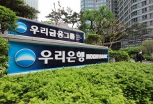‘손태승 부당대출 의혹’ 우리은행 본점 추가 압수수색