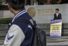 ‘문제유출’ 연세대 “본안판결 따라 방안 마련” 입장문