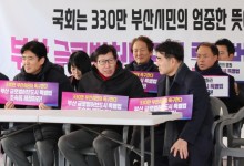 박형준 천막농성에 민주당 “하책” vs 국민의힘 “무책임”