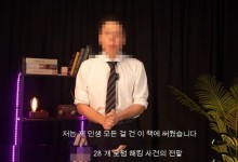 ‘대형로펌 해킹 협박’ 베스트셀러 작가 공항서 긴급체포