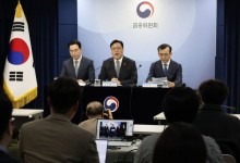 ‘상법 말고 자본시장법’ 개정 이유는?… “주주 보호 취지 충분히 반영”