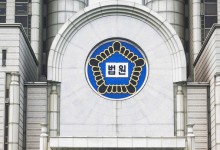 野 “대법, 대통령 권한 총리 위임은 헌법 위배 소지”