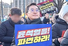 김동연 “내란 수괴, 조사 거부하고 오히려 나라 둘로 쪼개” 尹, 직격