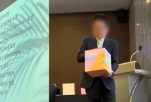 “제주항공 참사 이틀뒤” 애경 계열사 웃음 가득 연말행사에 비난 쇄도