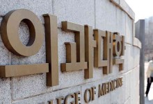 의대 24학번, 한학기 빨리 졸업한다