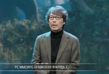 엑스엘 떠난 송재경, 장현국의 ‘오픈게임 재단’ 합류