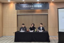 시프트업 상장 후 첫 주총…김형태 “니케·스텔라 블레이드 IP 고도화 집중”