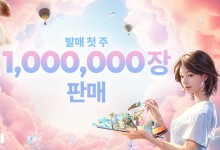‘P의거짓’ ‘스텔라 블레이드’보다 빨랐다… 크래프톤 ‘인조이’ 1주일 만에 100만장 판매
