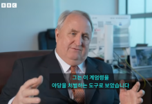 “尹 이해한다”던 인요한, 파면 후 BBC엔 “대가 치르는 중”