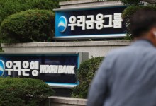 [속보] 금융위, 우리금융 동양·ABL생명 인수 조건부 승인
