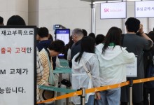 연휴 앞두고 SKT 유심 교체 수요 몰리나…로밍 이용자들도 걱정 ‘한가득’