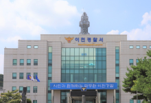 오피스텔서 전 여자친구 커플 살해한 30대 자수