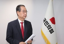 민주, 한덕수 부동산 특혜 의혹 제기…“인천 땅 ‘공원 해제’ 해명해야”