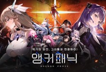 컴투스플랫폼-넵튠, 하이브 사용에 관한 계약 체결