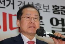 홍준표 “이준석에 투표, 사표 아닌 미래 투자”