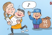 전국 최초 도입한 ‘전남도-시군 출생기본수당’…출산율 회복 지속