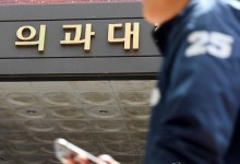 [단독] 정부·대학, 의대에 만연한 ‘시험 족보 문화’ 손본다