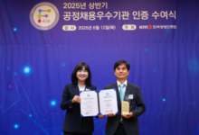 “7년째 공정채용” KIOST, 채용 신뢰 다시 입증