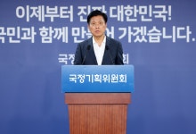 국정위 “스테이블코인 제도권 편입 필연”…‘스드메’ 투명화도 공정위 협의