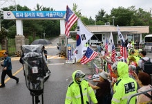 ‘윤 체포영장 집행’ 김건희 특검 서울구치소 도착