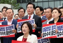 국힘, 당원명부 압수수색 반발… 당혹스런 특검, 수사차질 우려