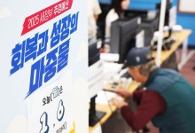 2차 소비쿠폰 40.8% 신청…신청률 가장 높은 곳은?