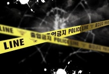 연휴 첫날 30대 예비부부 사망…경찰 경위 파악 나서