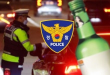 “술 마신 건 인정, 운전은 가능” 결국 사망사고 낸 운전자 중형