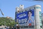 “여기가 정치 1번지”… 전국 관심 집중되자 ‘지역 개발’ …