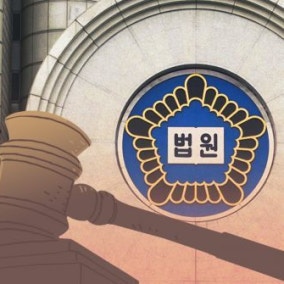 “기술 거품 꺼진 피해, 처벌 어렵다” 메타버스 사기 혐의 무죄