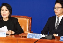 여당, 공수처 개편안 발표…대통령·의원 수사 제외 논란