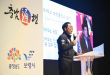 박수현 지사 보령 방문, 에너지 전환과 해양관광 도약 논의