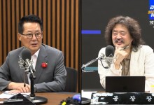 김어준 방송 중 尹대통령·김진표에 욕설한 박지원 "사과한다"