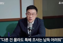 김건희 대리 사과에 김경율 "국민 눈높이 동떨어져" 고민정 "우습게 알아"
