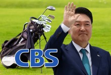 "윤석열 골프 취재 기자 휴대폰 강탈·입건은 명백한 언론 탄압"