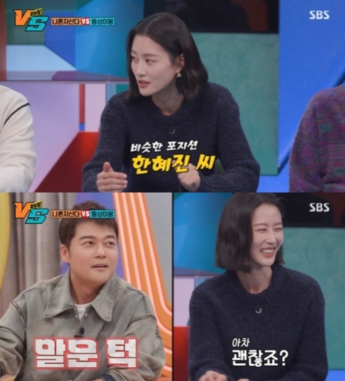 <b>전현무</b>, 한혜진과 결별 5년만 '<b>환승연애</b>' 출연?…"둘 다 원해"