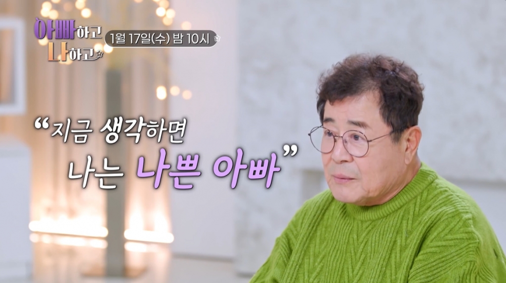 <b>백일섭</b>, 졸혼 후 <b>딸과</b> 7년 <b>절연</b>…"나는 '바지아빠'였다" 고백